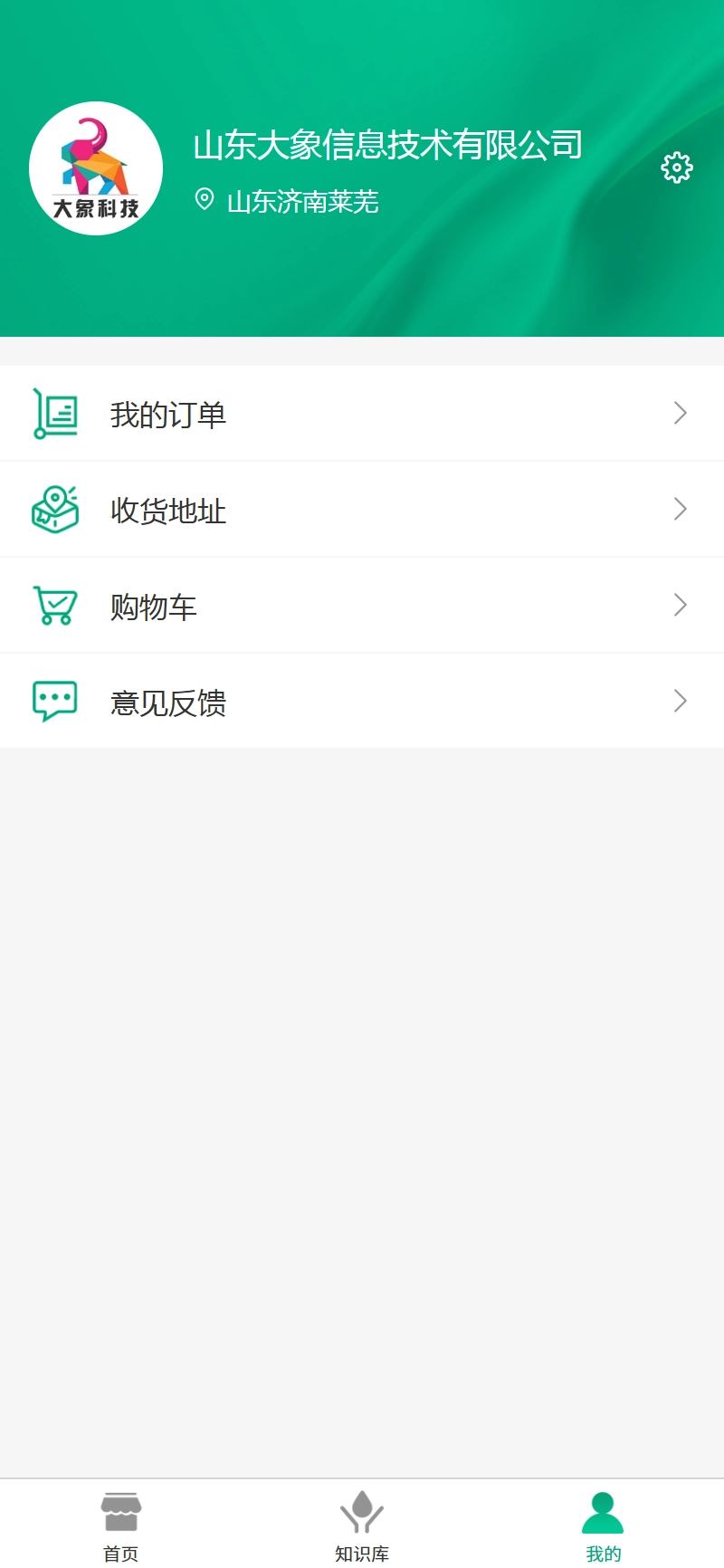 莱节水(1)