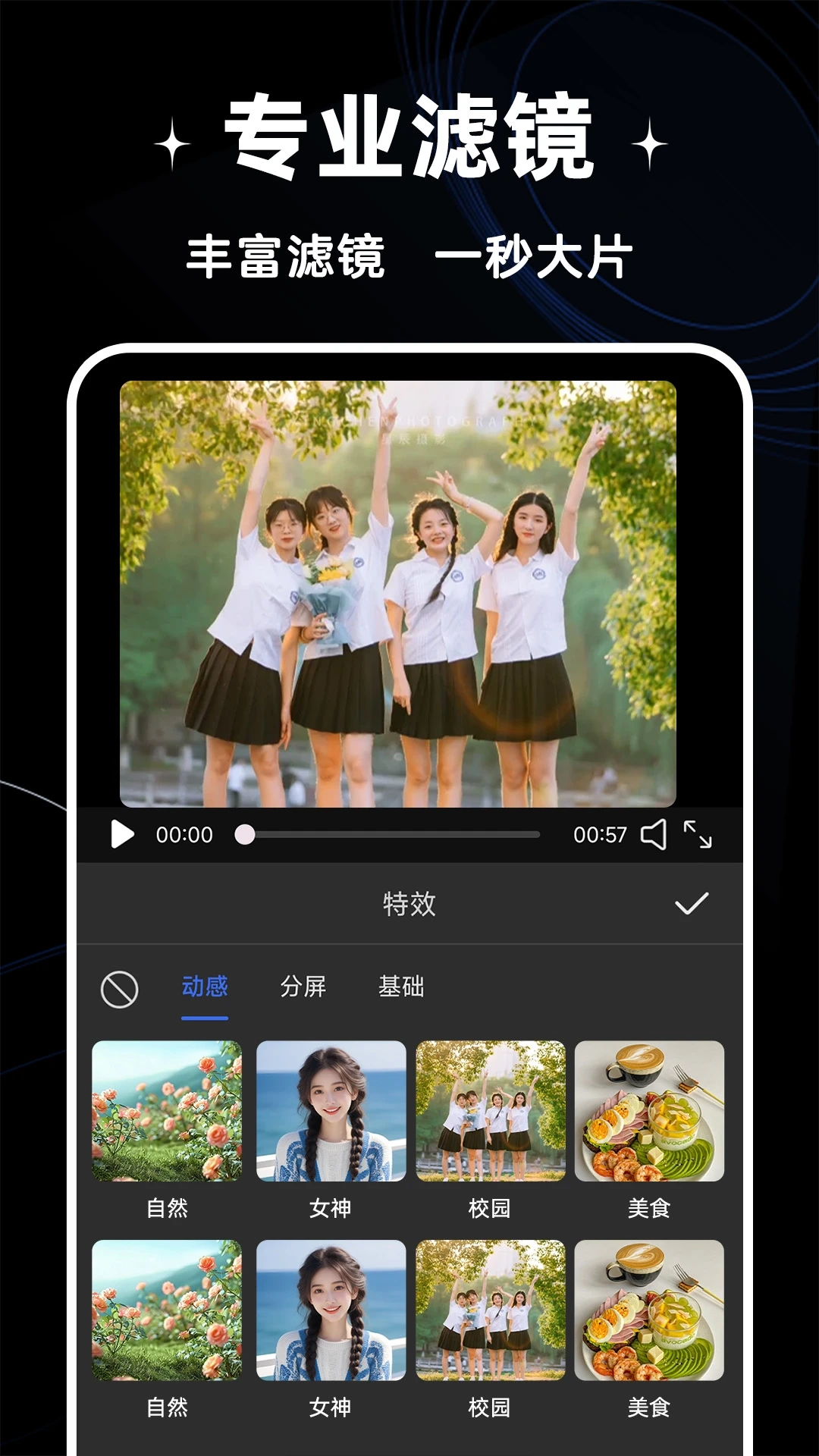 免费剪辑视频图3