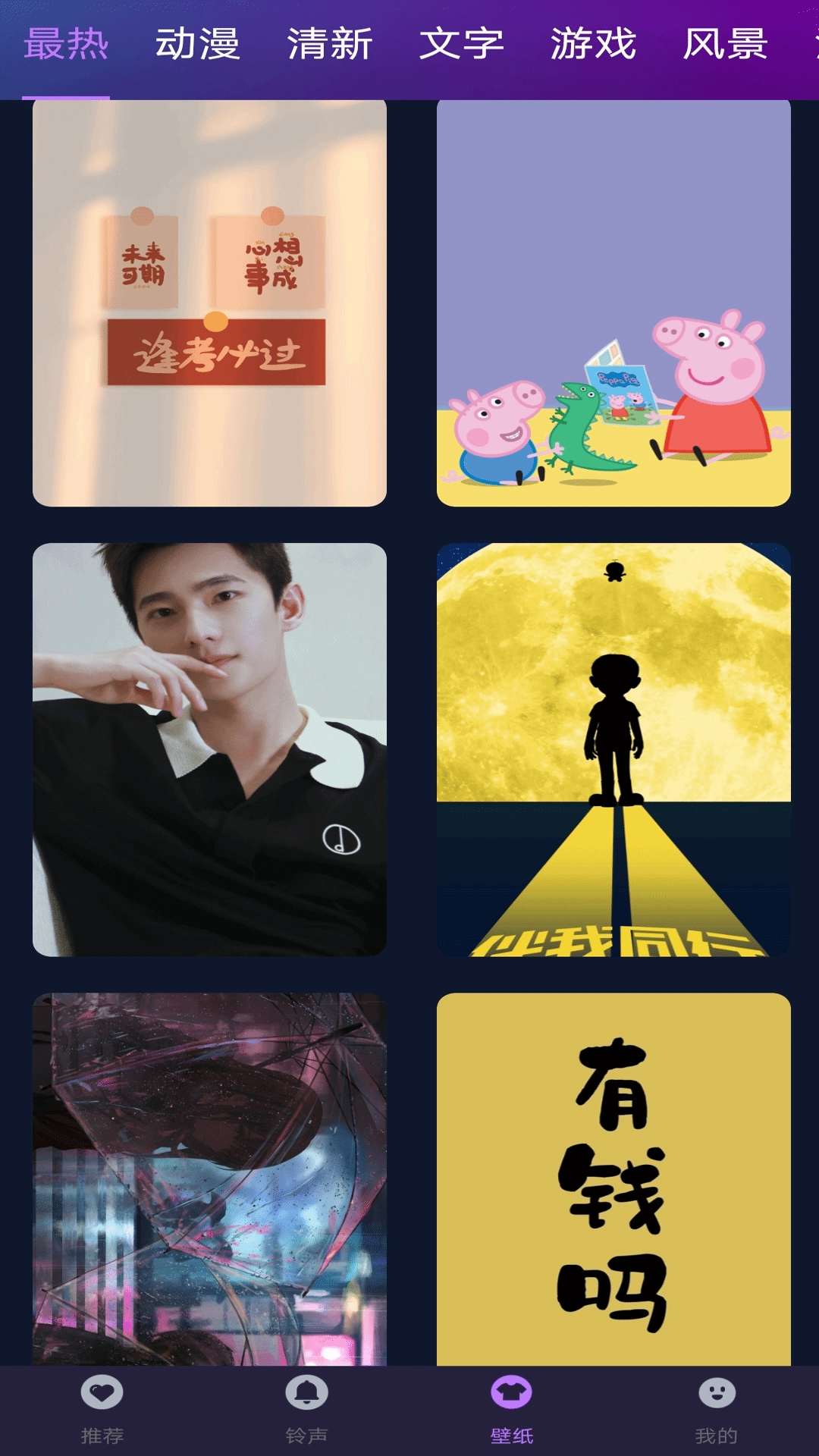 视频来电彩铃秀(4)