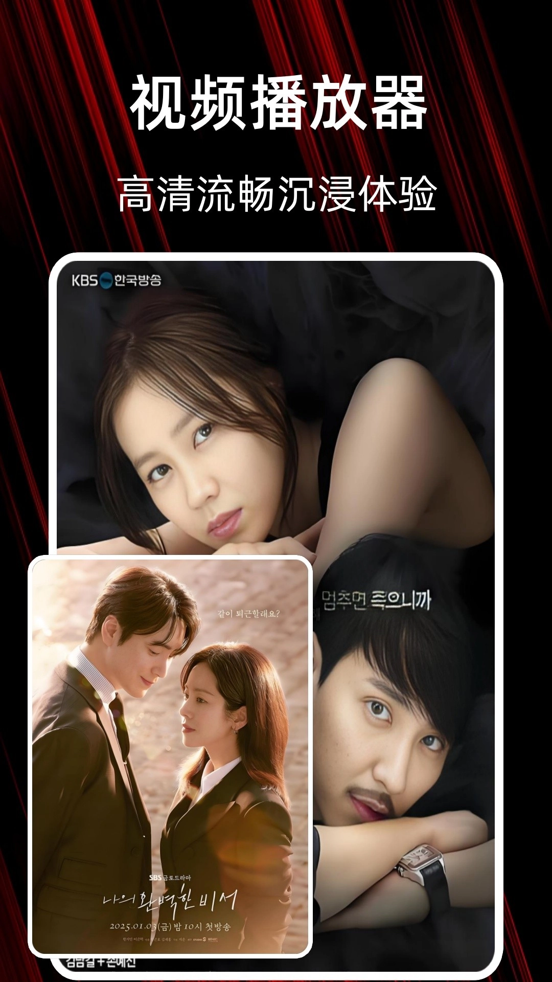 黑料视频播放器