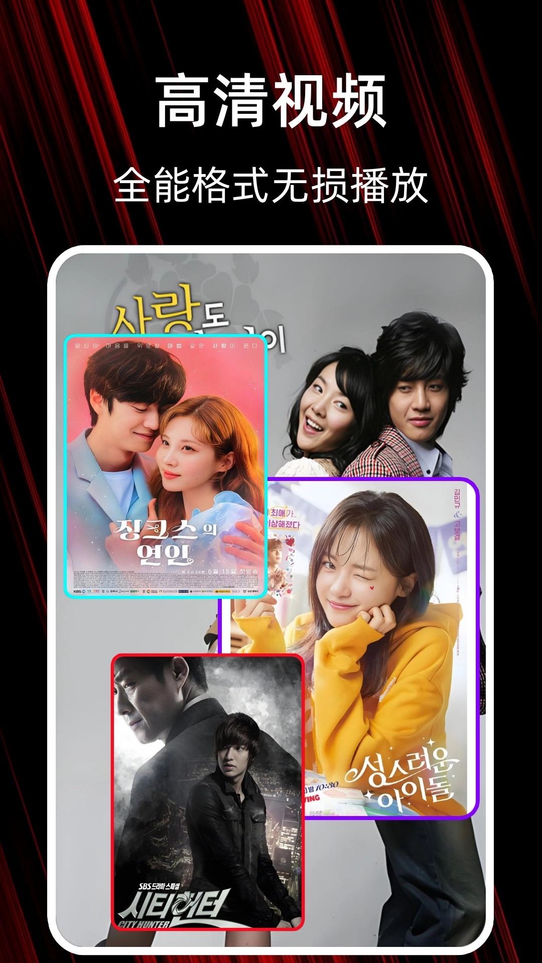 黑料视频播放器