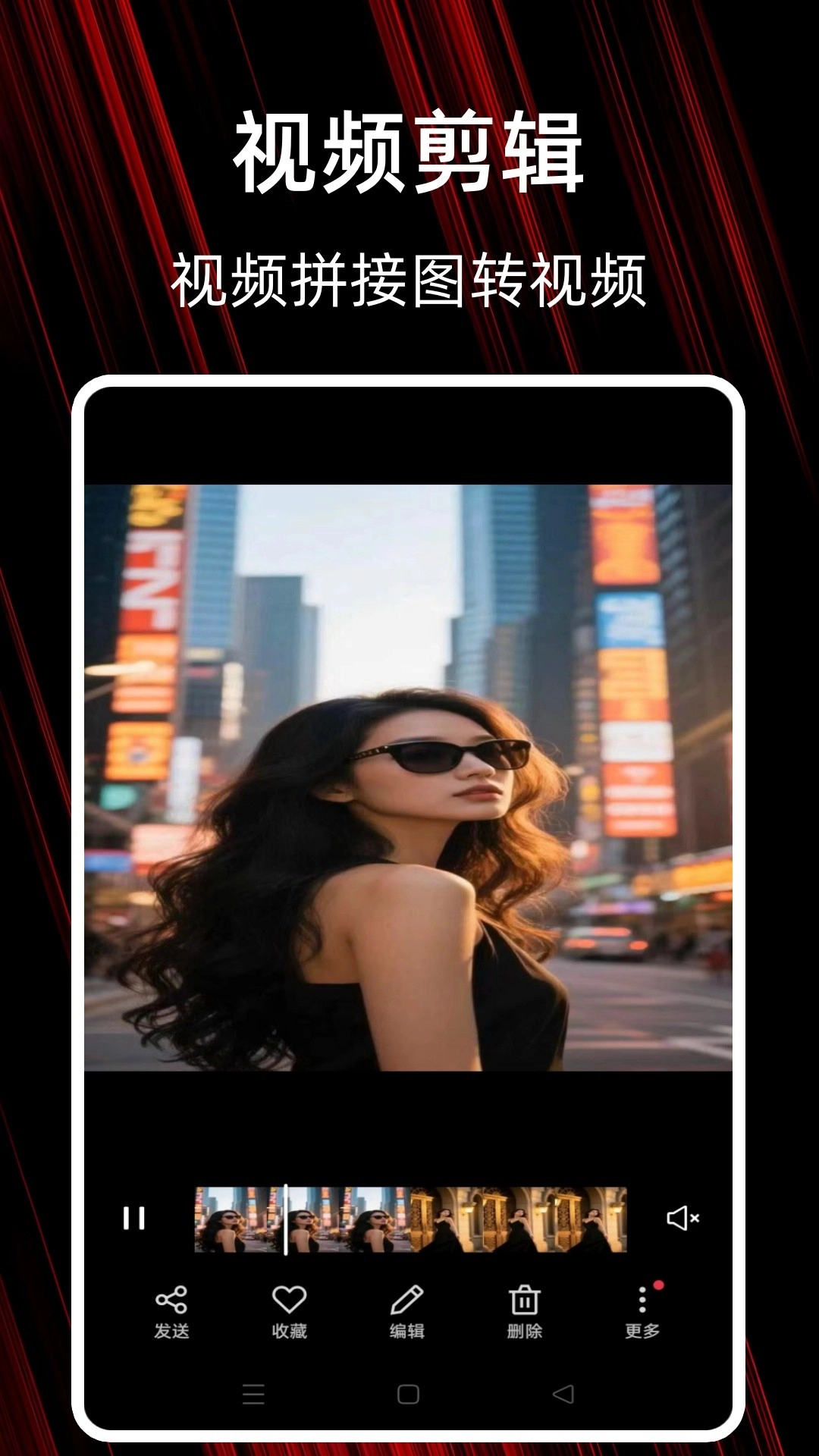 黑料视频播放器