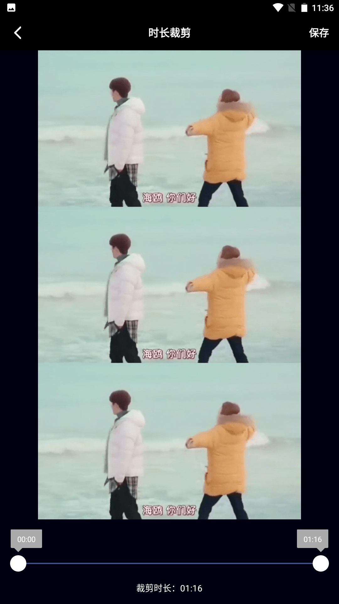 火焰视频播放器(3)