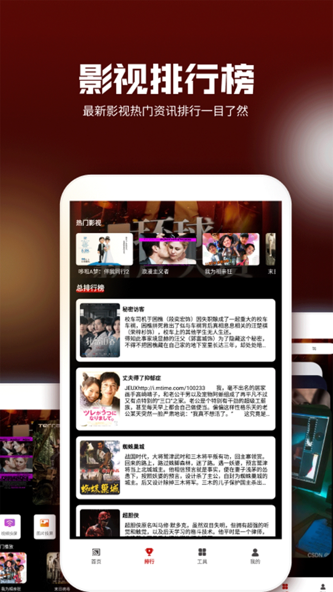 地瓜视频投屏(1)