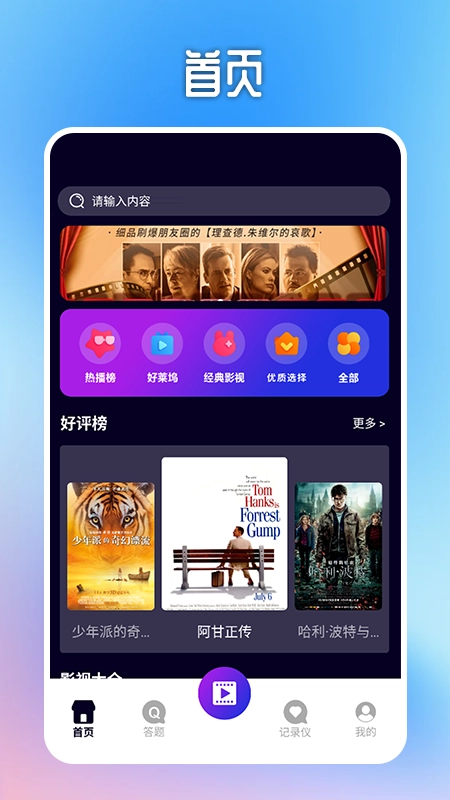 快猫视频正版(3)