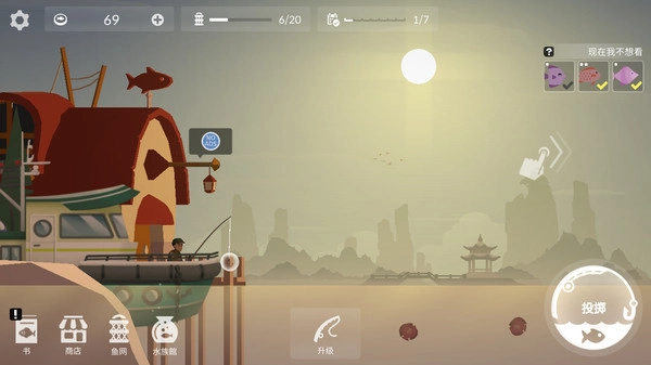 钓鱼高手手机版图2