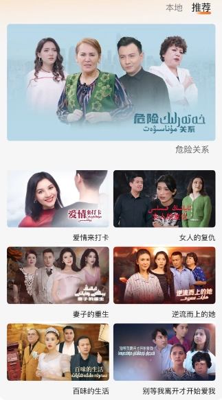 Boran博燃app下载