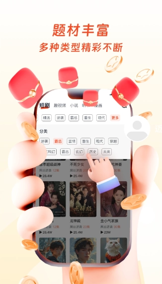 妙映官方版下载