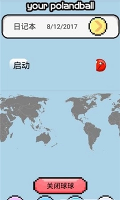 波兰球桌面宠物免费版-图1