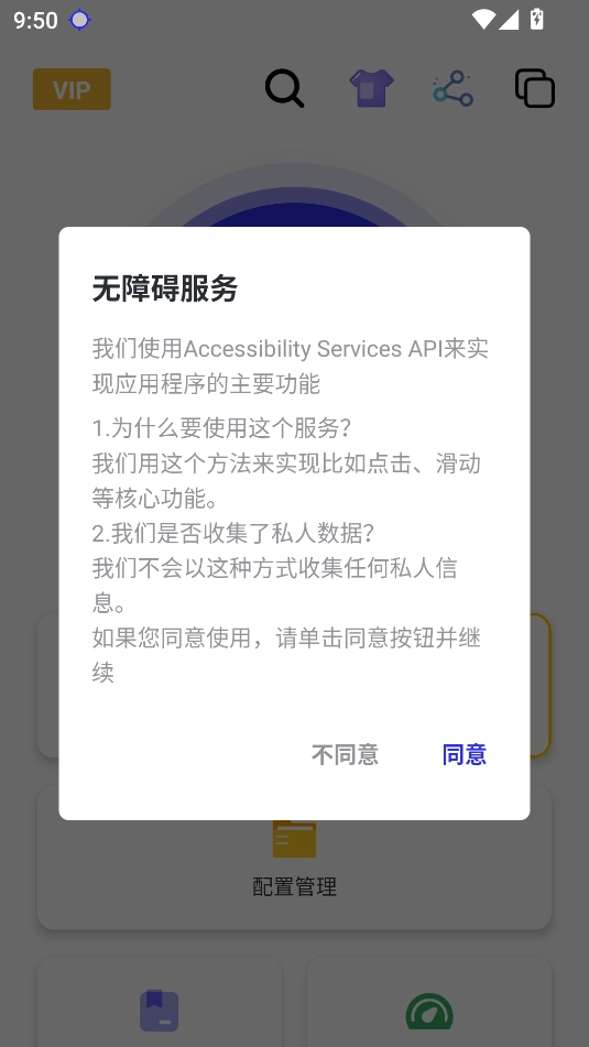 秋华连点至尊版