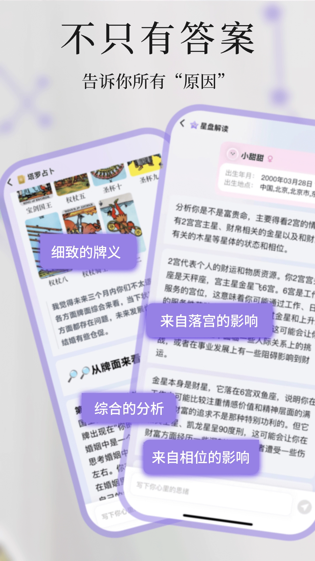 心屿(3)
