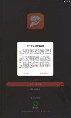 抚心