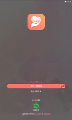 抚心