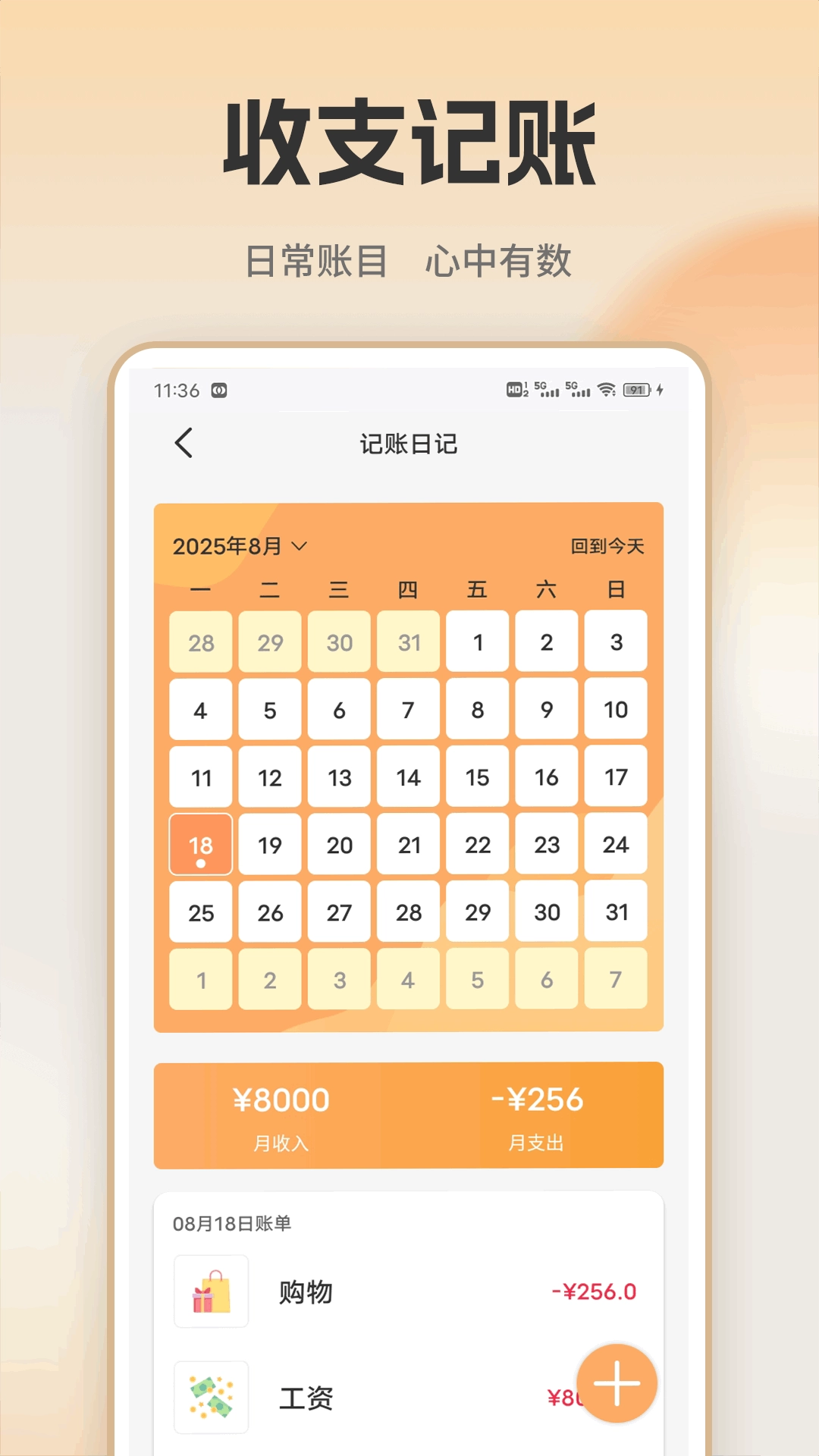 艾兴最新版-图1
