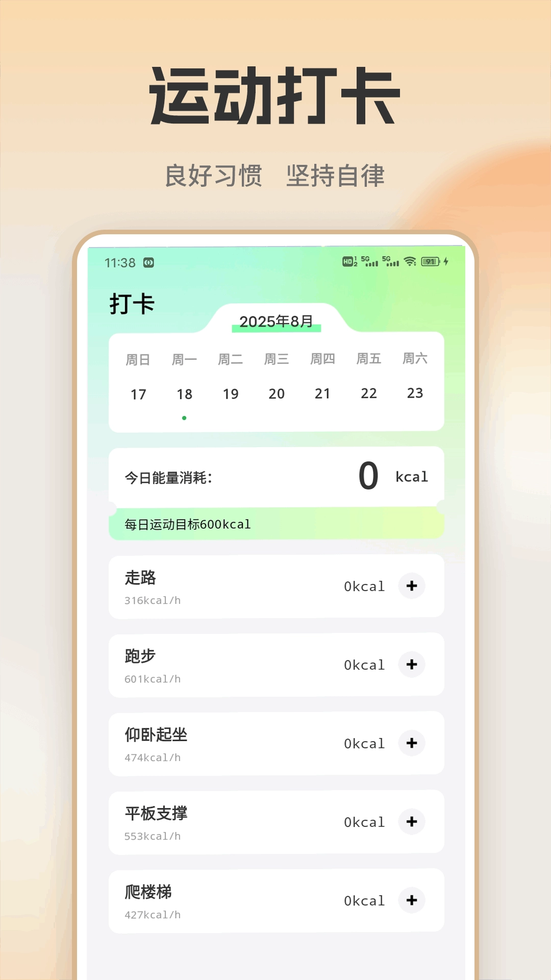 艾兴最新版-图4