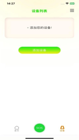 Multilight截图0
