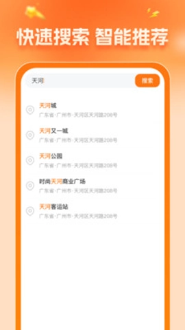 携旅特价门票(2)