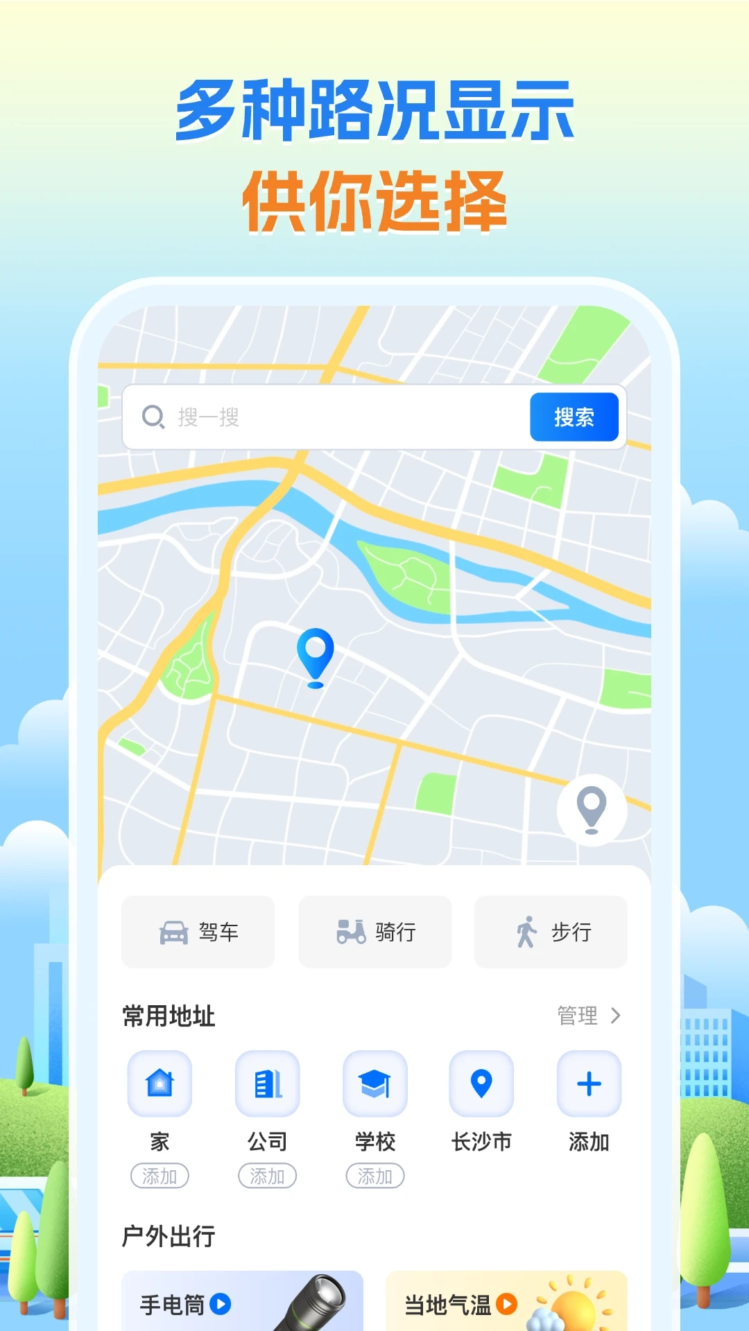 卫星导航专家(1)