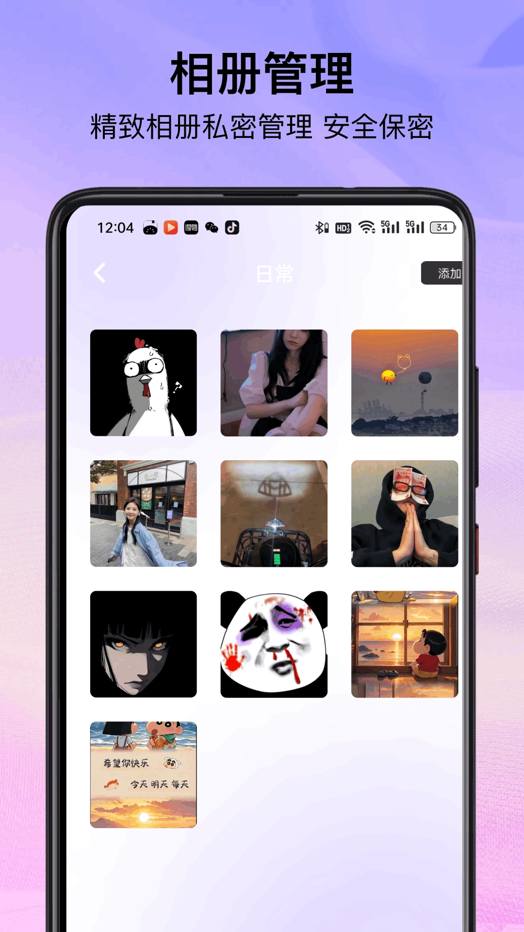 悟饭游戏盒正版(1)