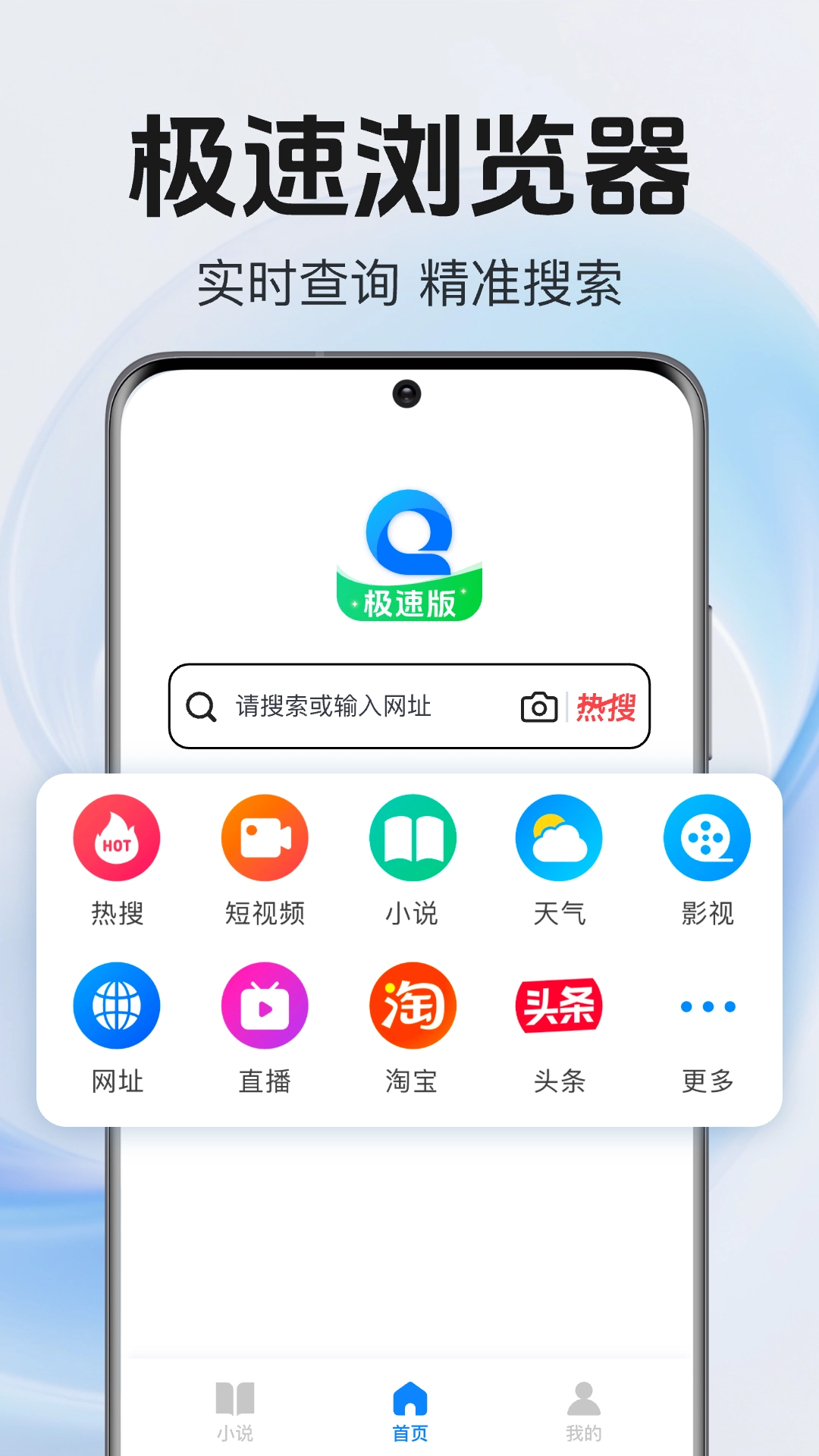 QE浏览器-图1