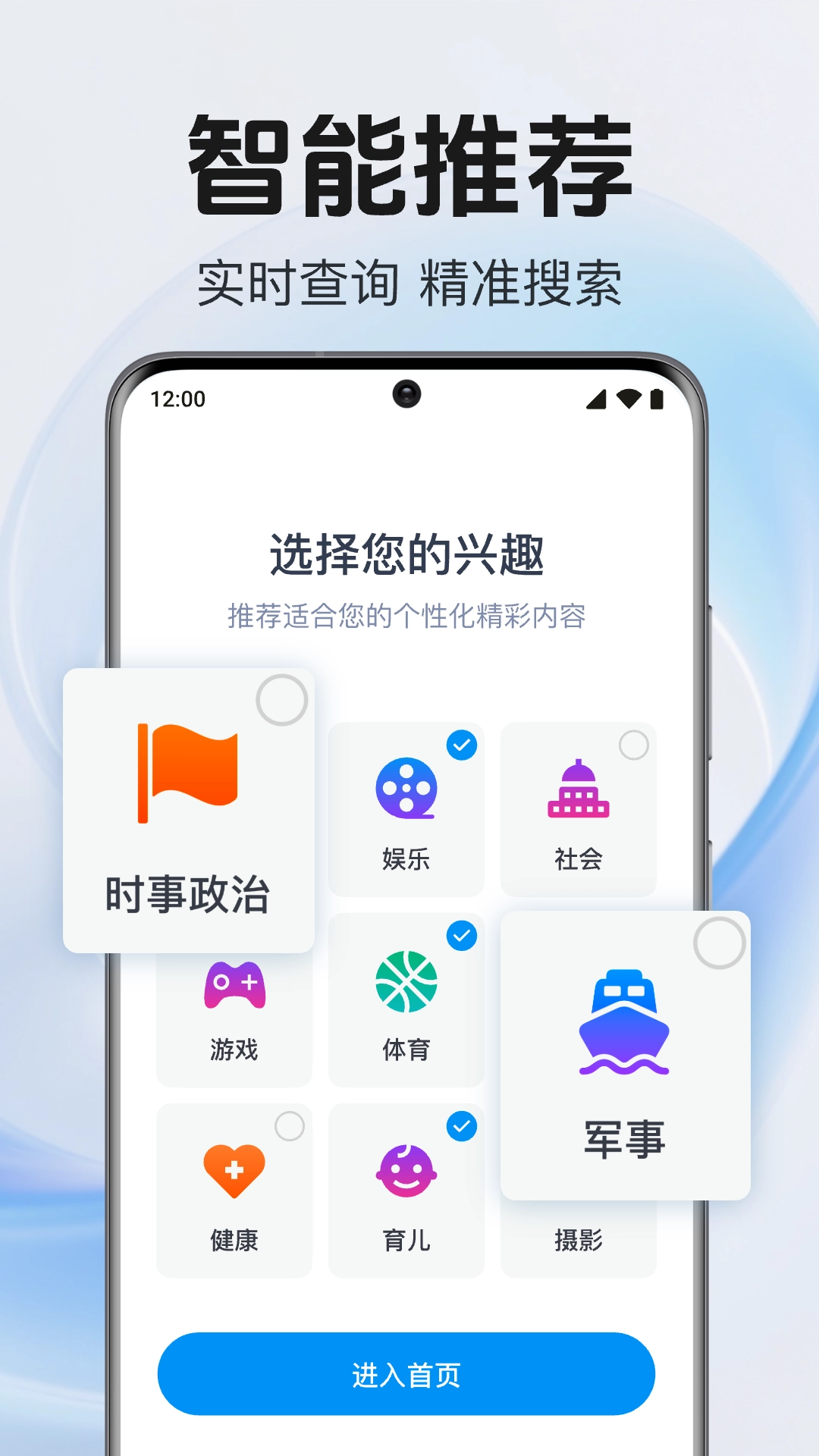 QE浏览器-图3