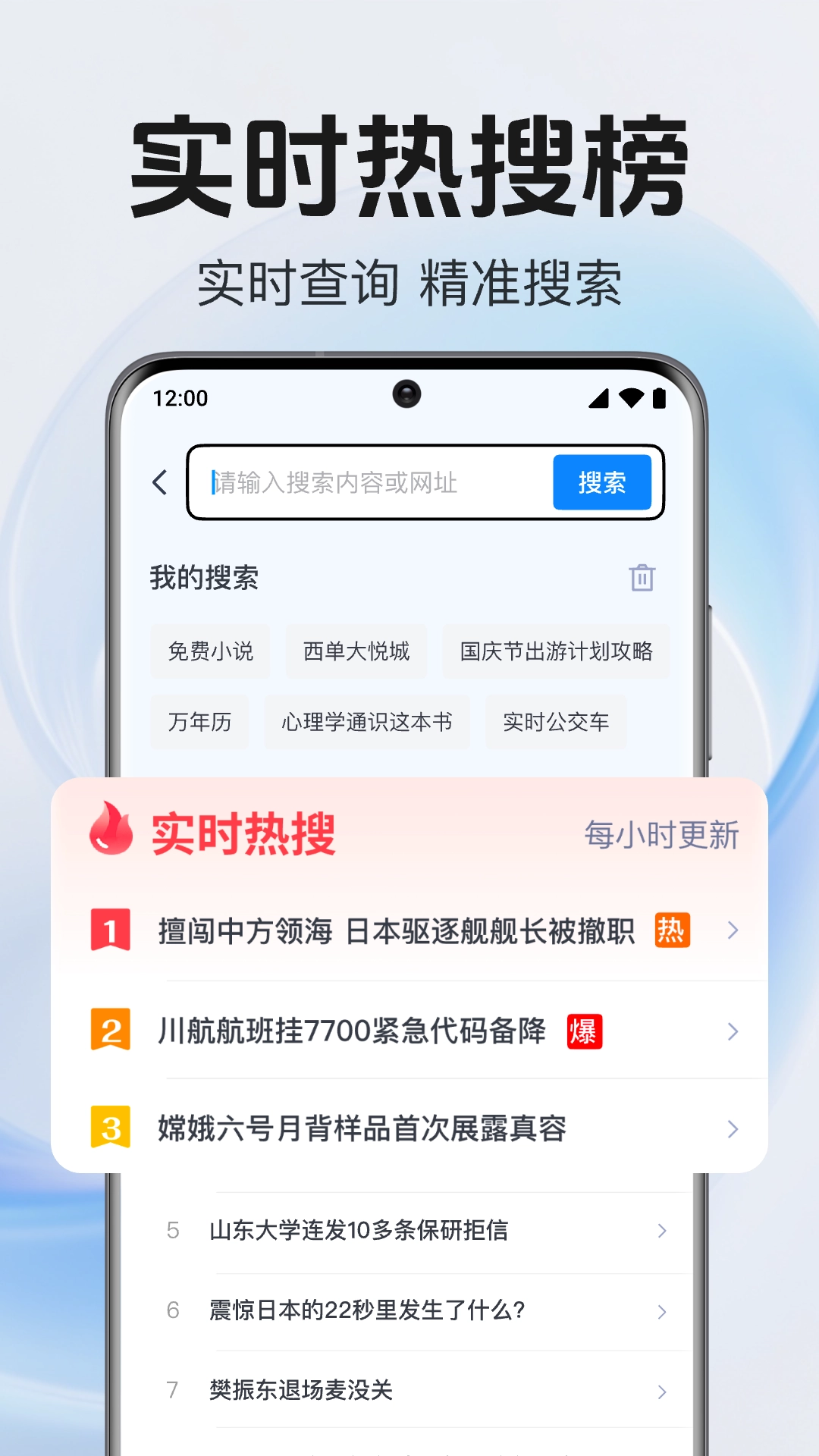 QE浏览器-图2