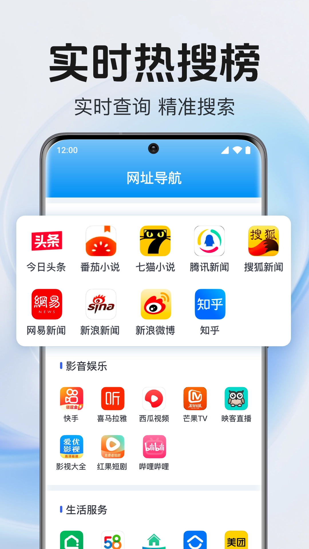 QE浏览器-图5