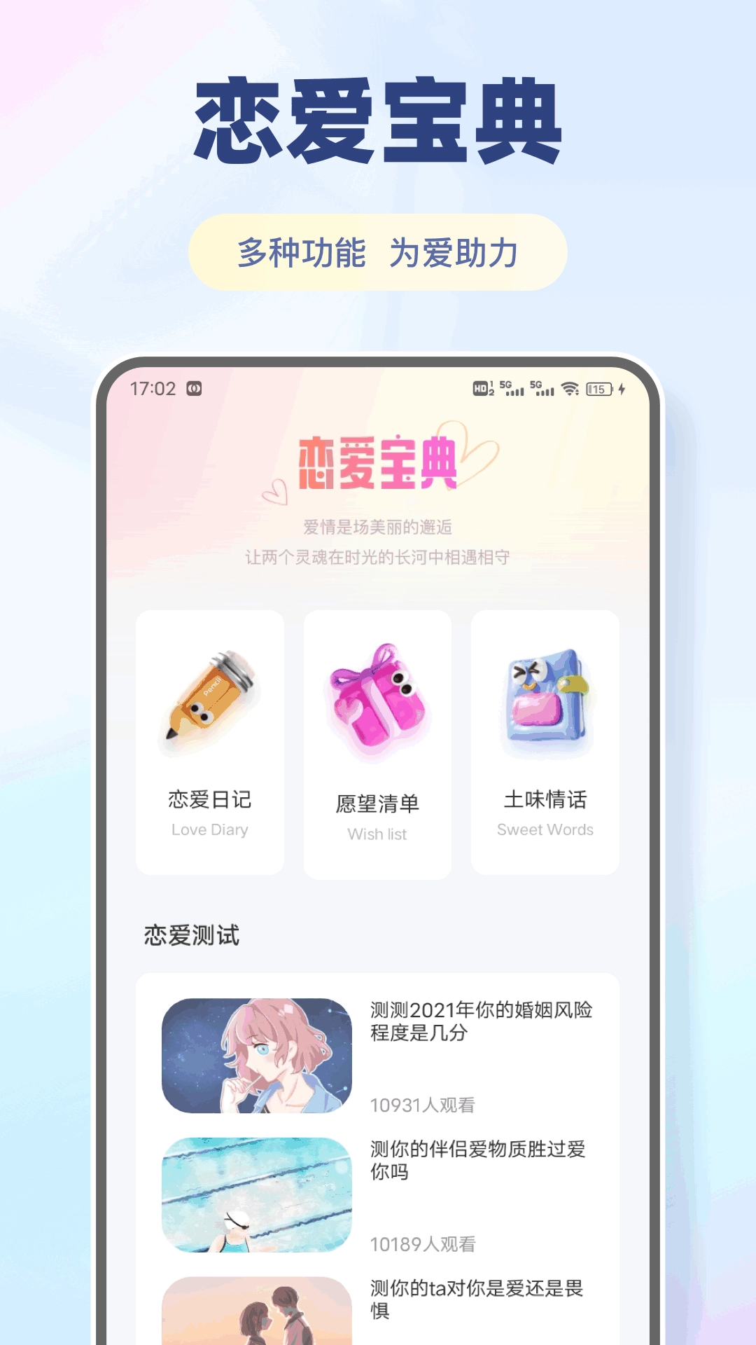 丝瓜聊天chat最新版