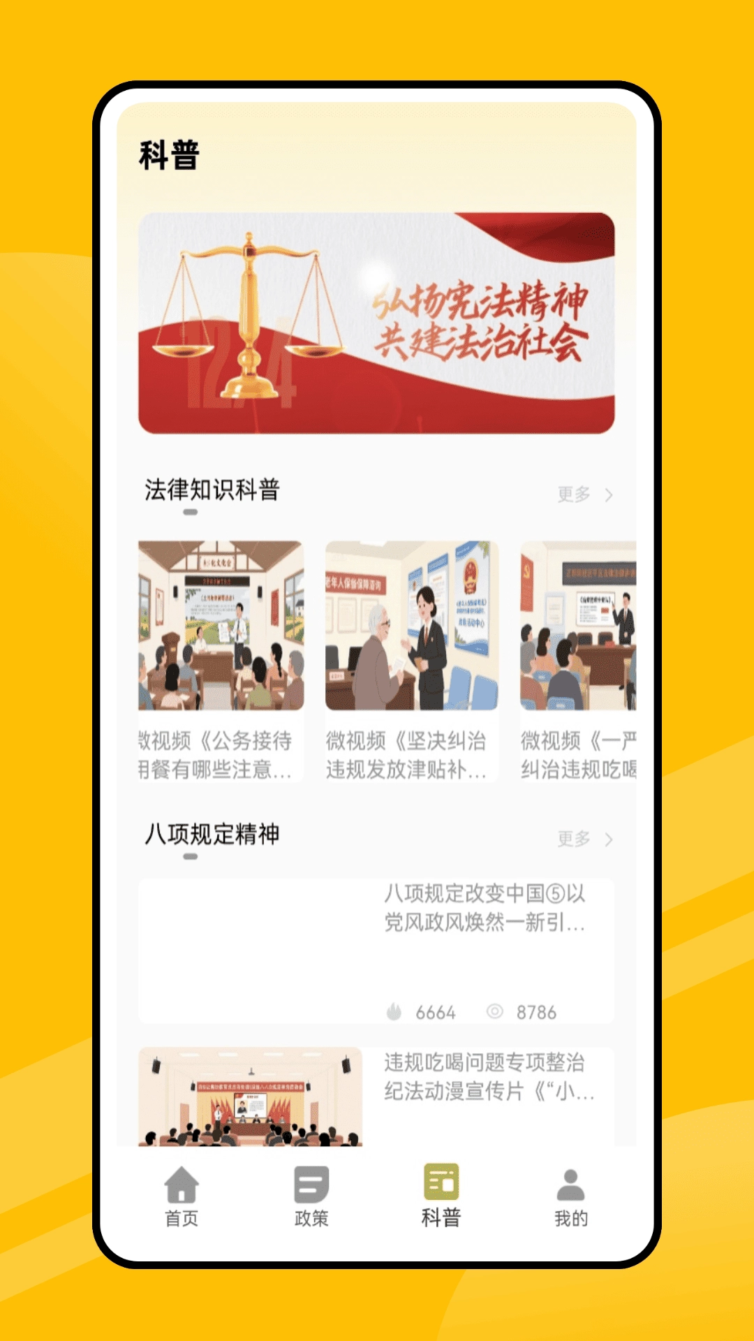 e学网(1)