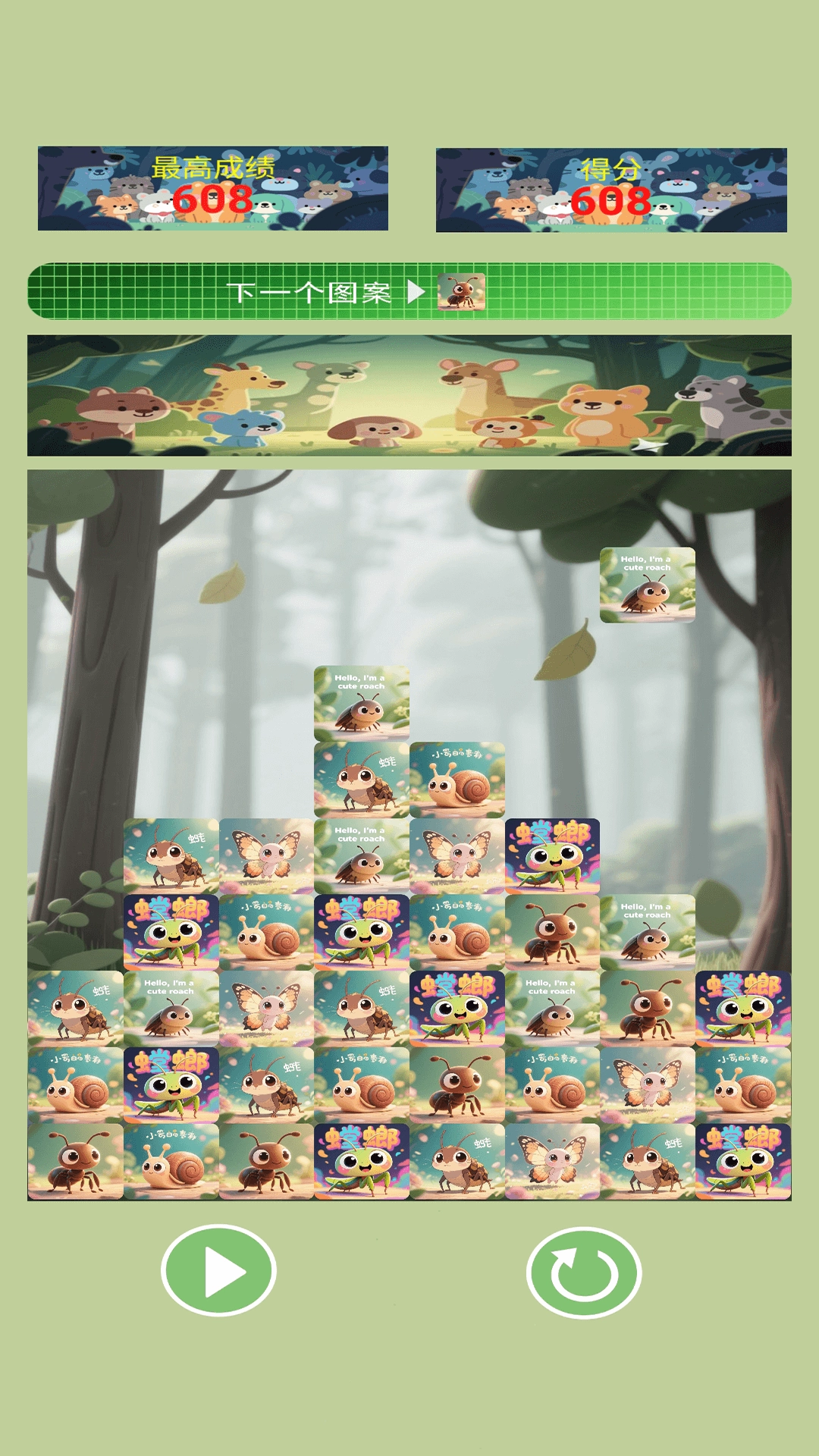 深林进化论最新版(3)