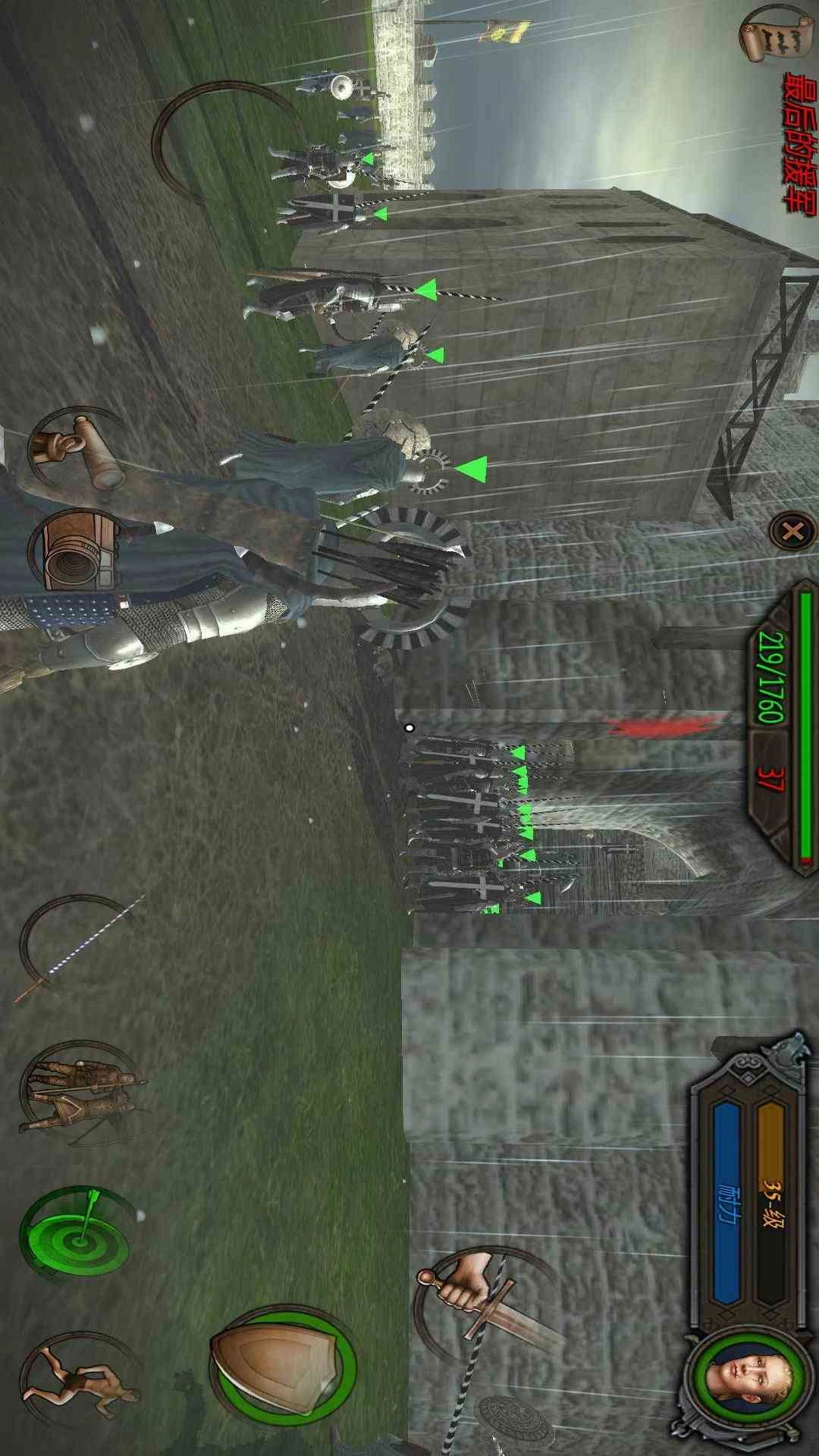 钢铁之躯2：新大陆