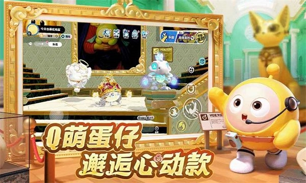 网易蛋仔派对官服入口(3)