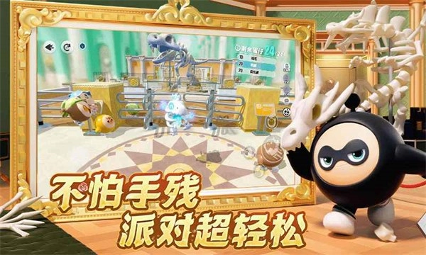 网易蛋仔派对官服入口(2)