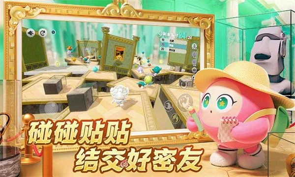 网易蛋仔派对官服入口(4)