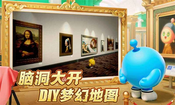 网易蛋仔派对官服入口(5)