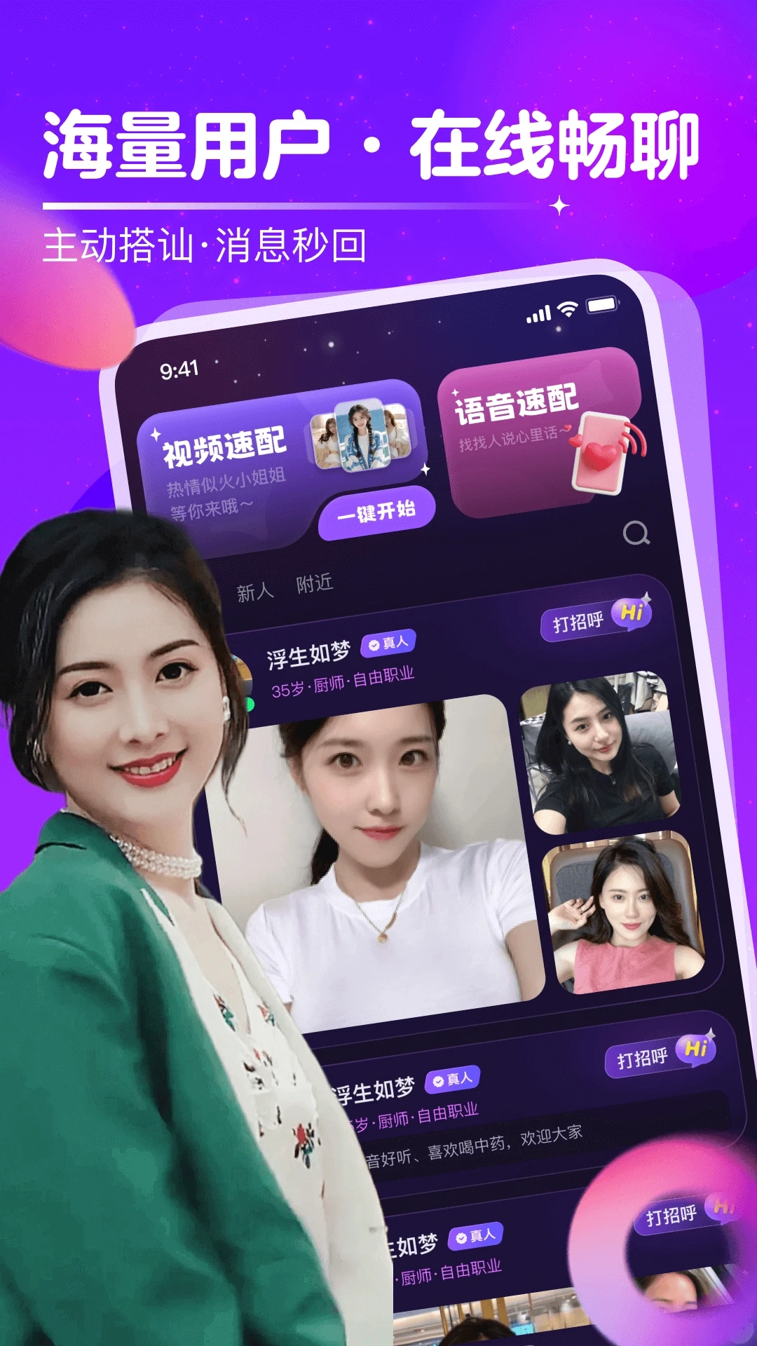 附近中年陌聊缘-图4