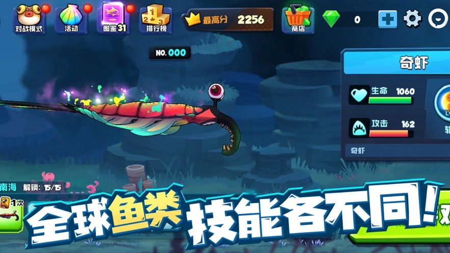 《鱼吃鱼》正版(3)