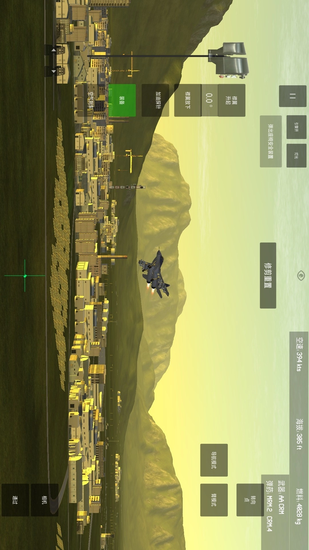 空袭战斗机最新版(1)