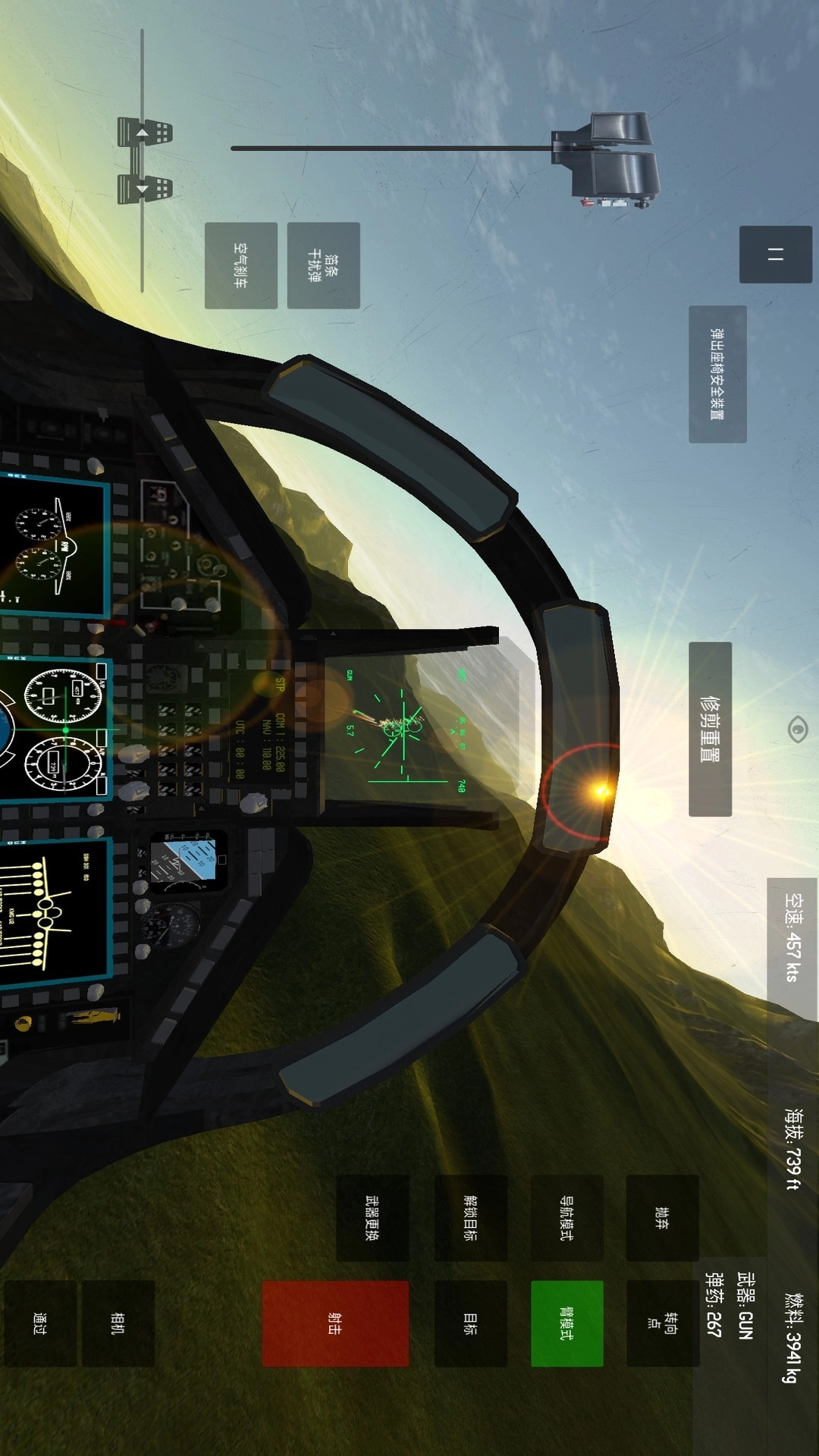 空袭战斗机最新版(2)