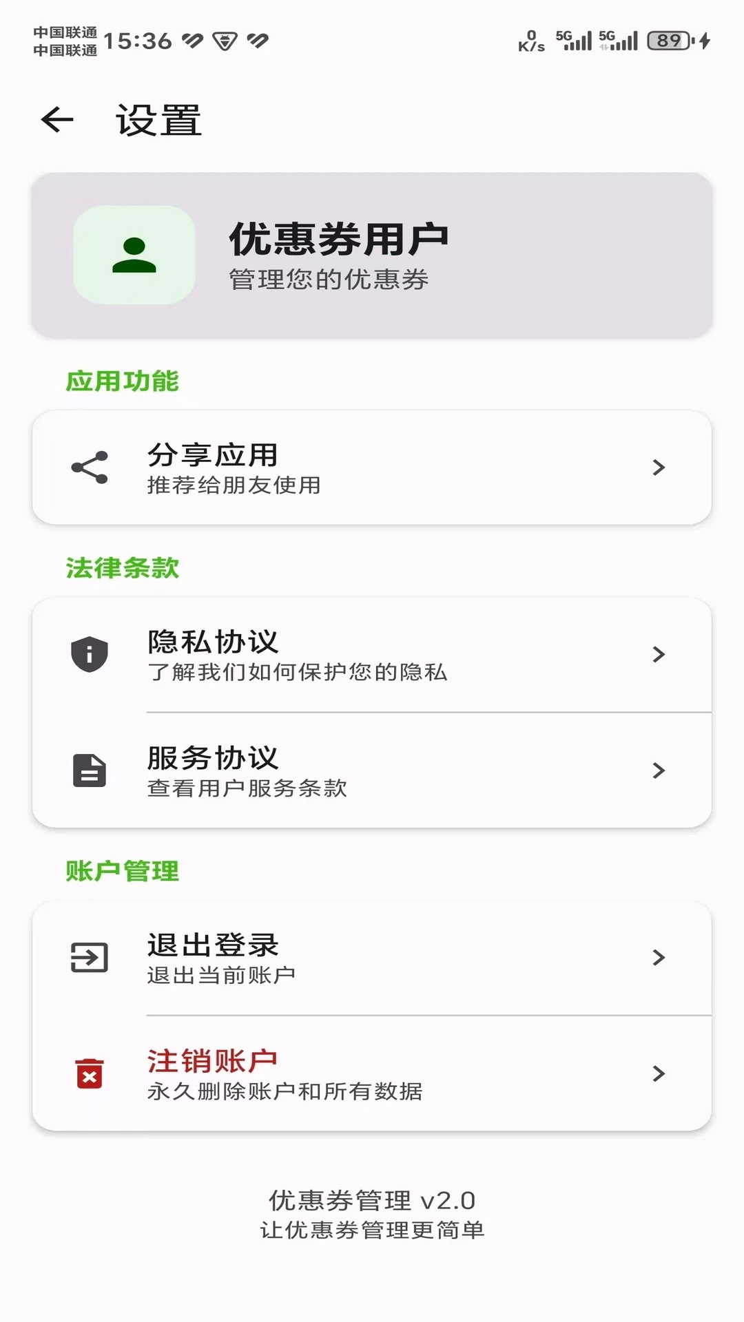 沐木