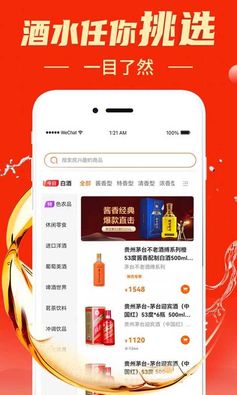 叭卦优选(4)