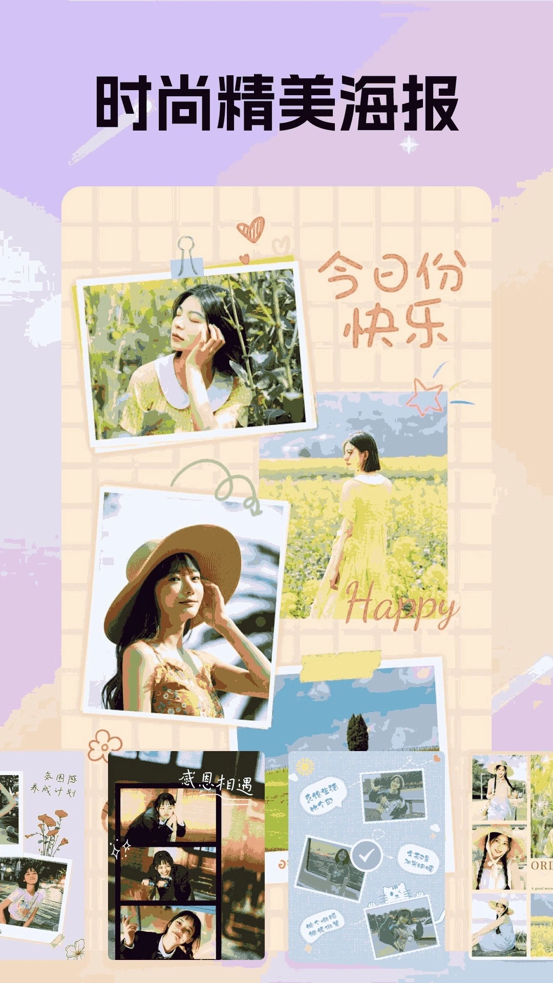 鹿包免费原版图3
