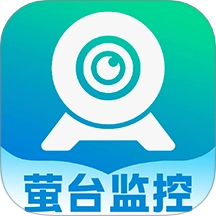 萤台云监控