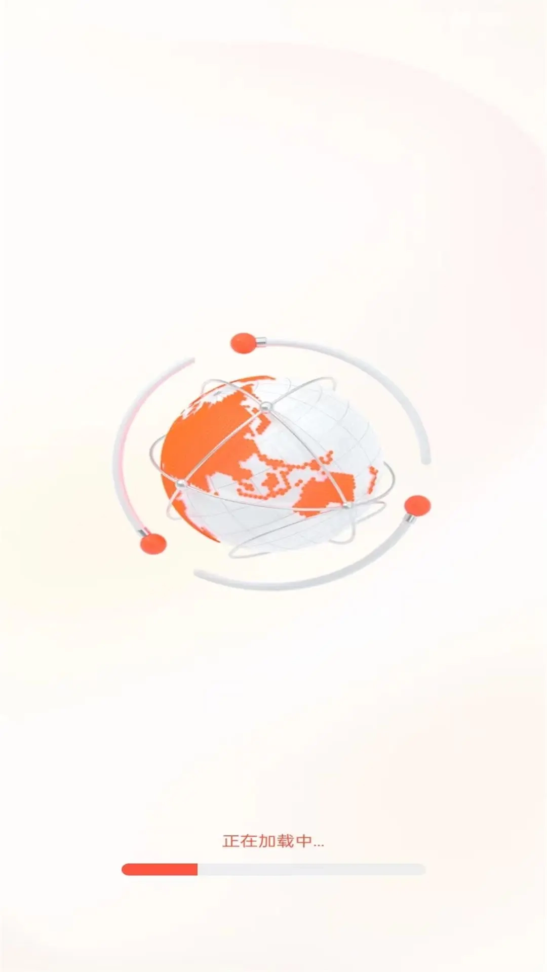 ES极速浏览器(4)