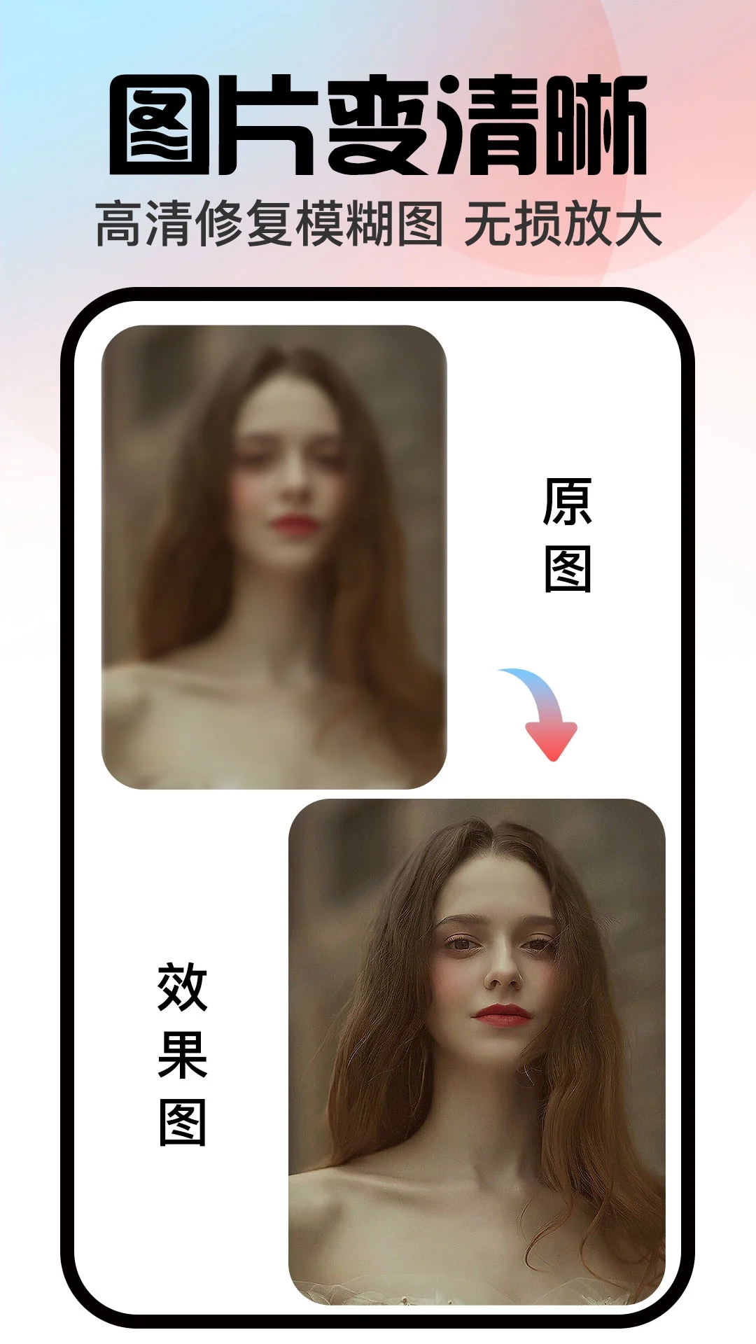 口袋神笔(4)