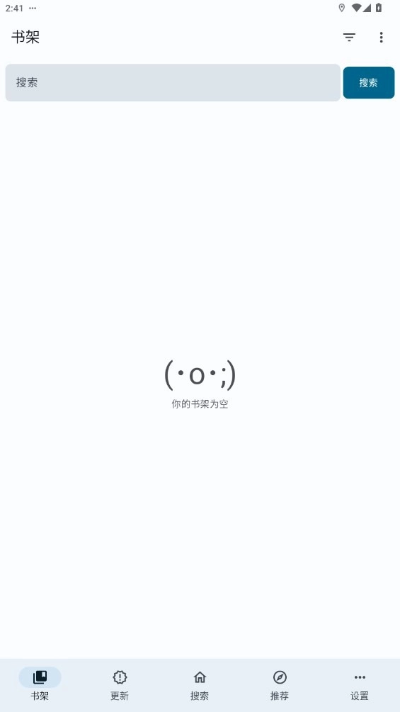 繁花漫画正版(1)