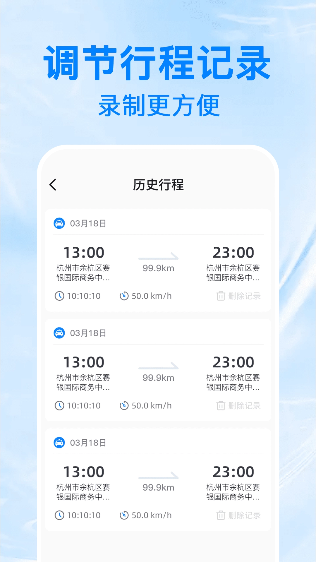 防碰瓷行车记录仪(1)