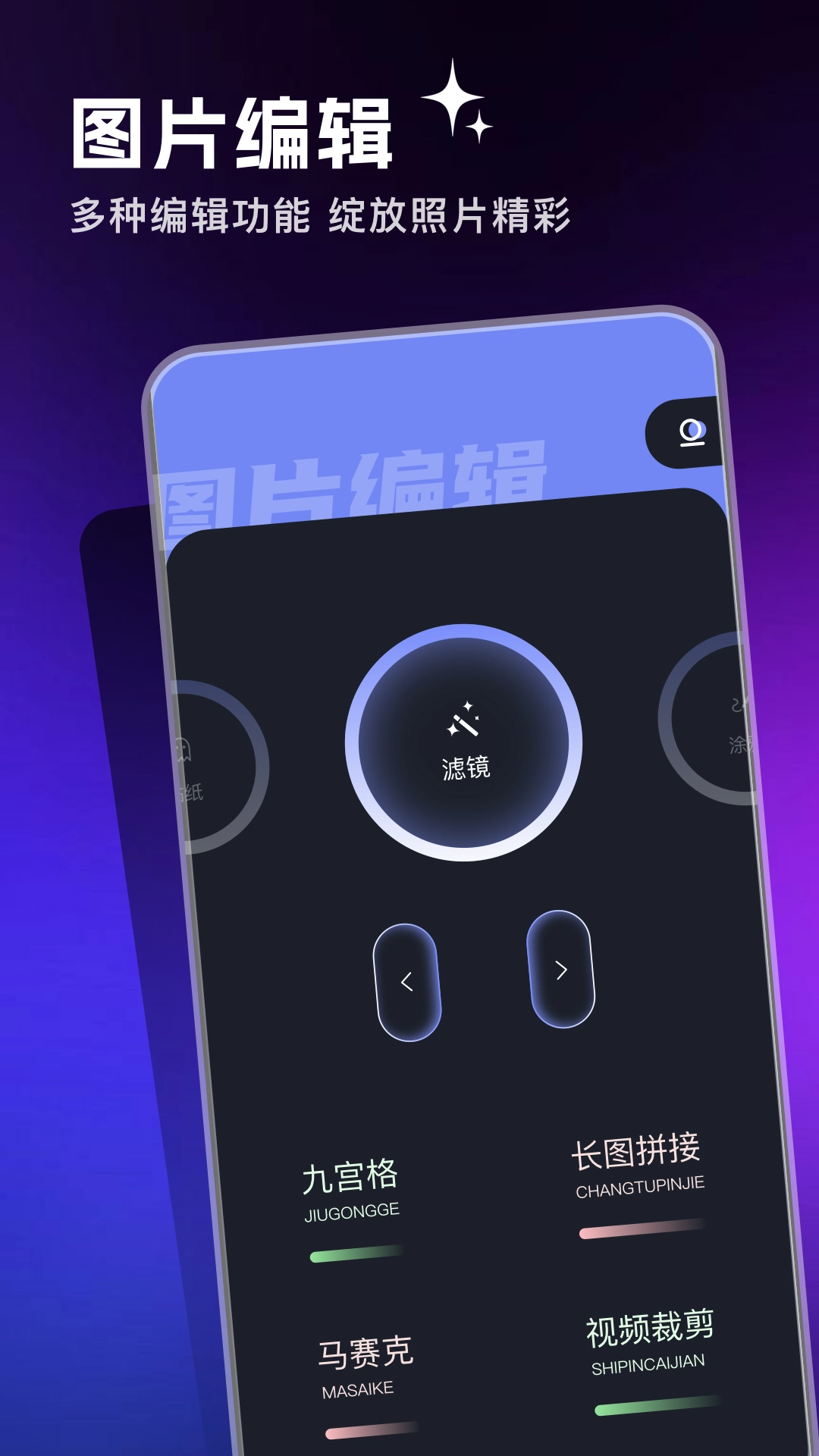 gg修改器(3)