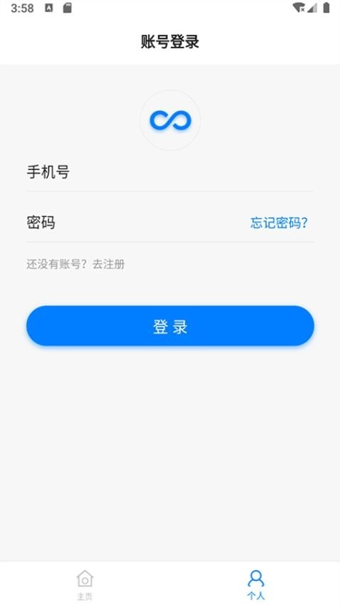 宝堆安卓官方版图1