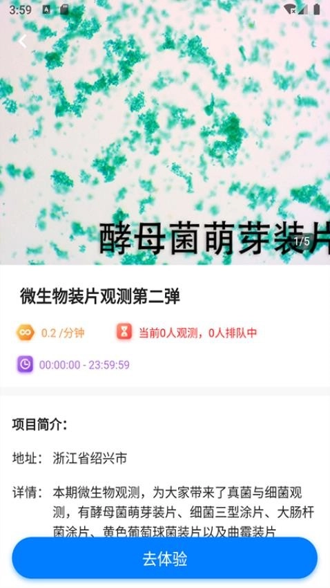 宝堆安卓官方版图2